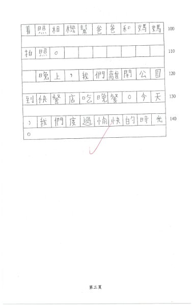 2F 梁俊耀(1.2).jpg